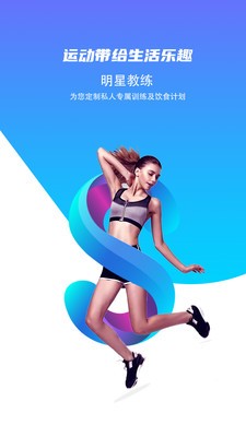 SCC健康助手截圖