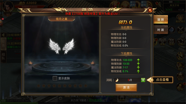 無盡火域單職業(yè)