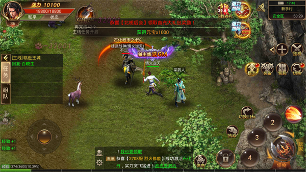 神兵利刃单职业