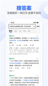 不掛科