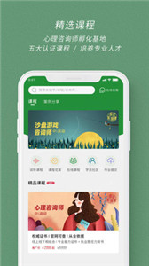 曉霆心理