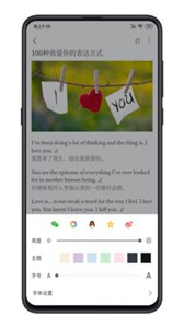 點學英語截圖