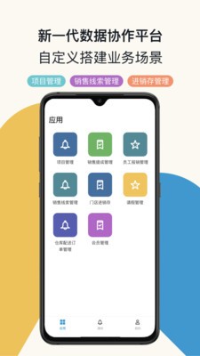 黑帕云截圖