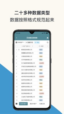 黑帕云截圖