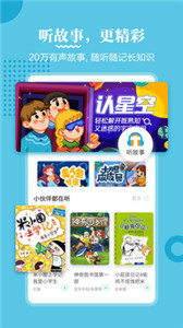 掌閱課外書