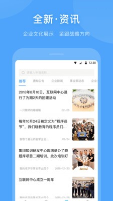 曉助手截圖