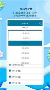 新漢字宮截圖