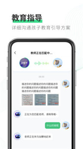 園丁快診