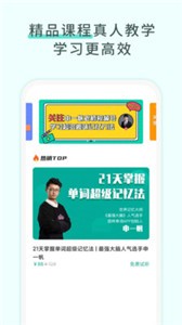 圖樣單詞截圖
