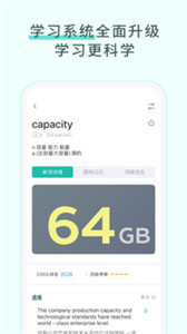 圖樣單詞