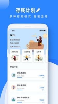 good note筆記截圖