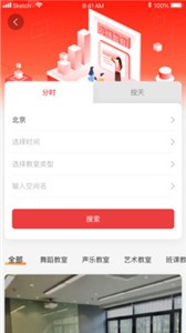 O課截圖