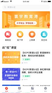 O課截圖