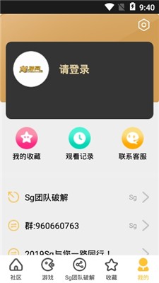 龍貓網(wǎng)截圖