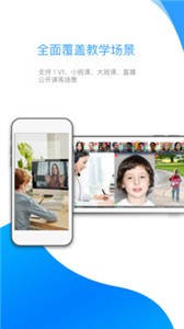 來課截圖