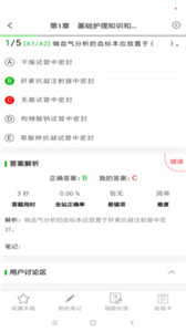 考試知己