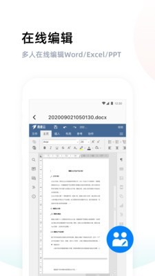 燕麥云截圖