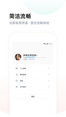 燕麥云截圖