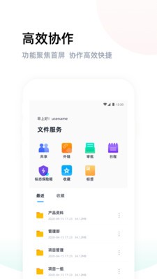 燕麥云截圖