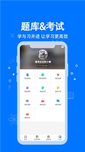 科都考研截圖