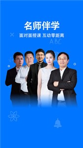 科都考研截圖