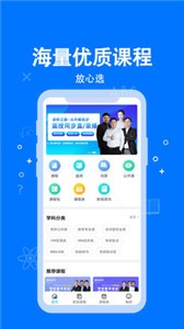 科都考研截圖