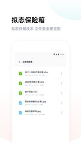燕麥云