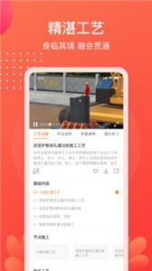 小造截圖