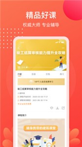 小造截圖