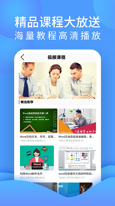 word文檔處理
