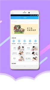 淘云互動截圖