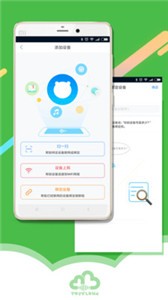 淘云互動截圖