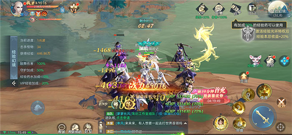 仙域決之劍舞蒼穹