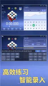 CubeStation截圖