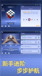 CubeStation截圖