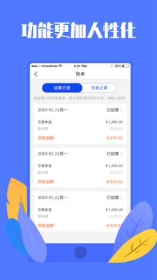 優(yōu)創(chuàng)截圖
