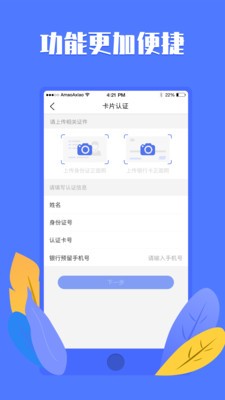 優(yōu)創(chuàng)截圖