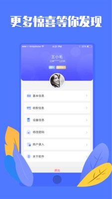 優(yōu)創(chuàng)截圖