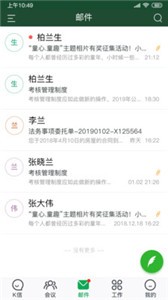 K信截圖