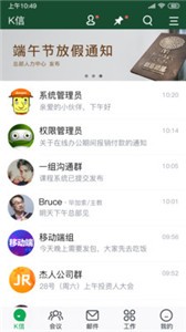 K信截圖