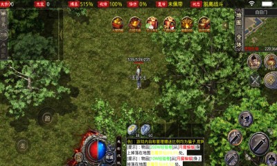 復(fù)古樂(lè)園截圖