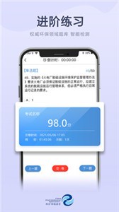 西爾云學(xué)苑截圖