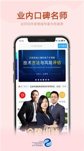西爾云學(xué)苑截圖