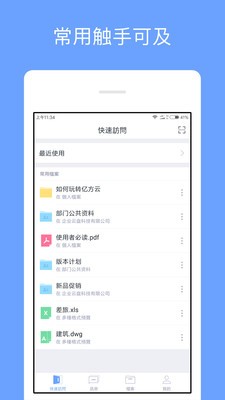 億方云截圖