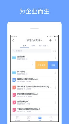 億方云截圖