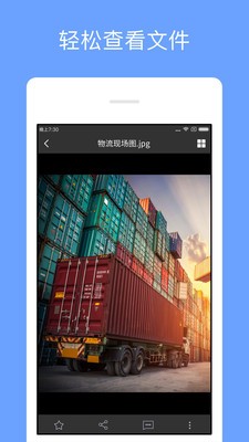 億方云截圖