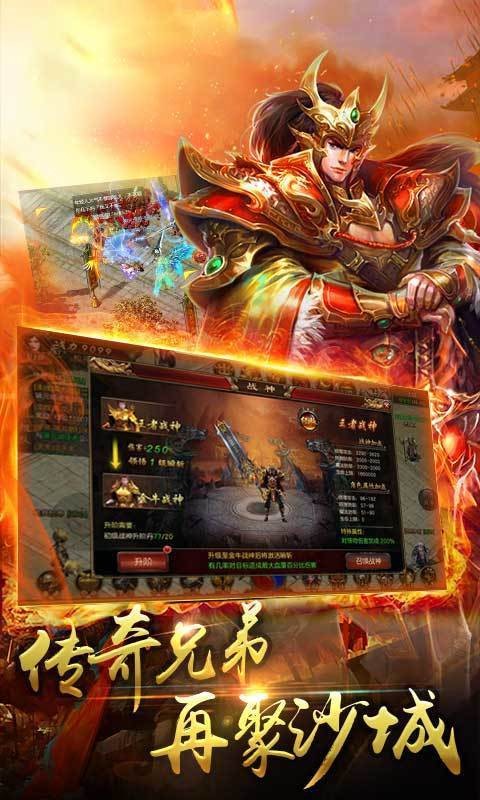 冰原復(fù)古傳奇截圖