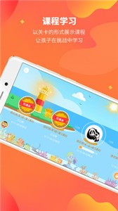 Lily翻轉(zhuǎn)課堂截圖
