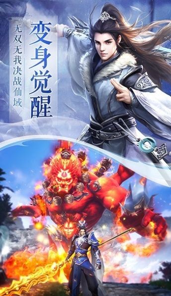 亂世斗神截圖