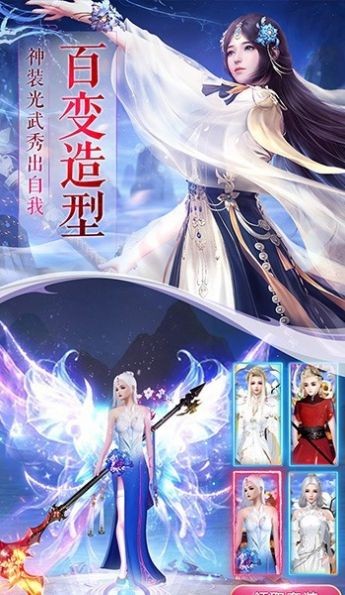 亂世斗神截圖